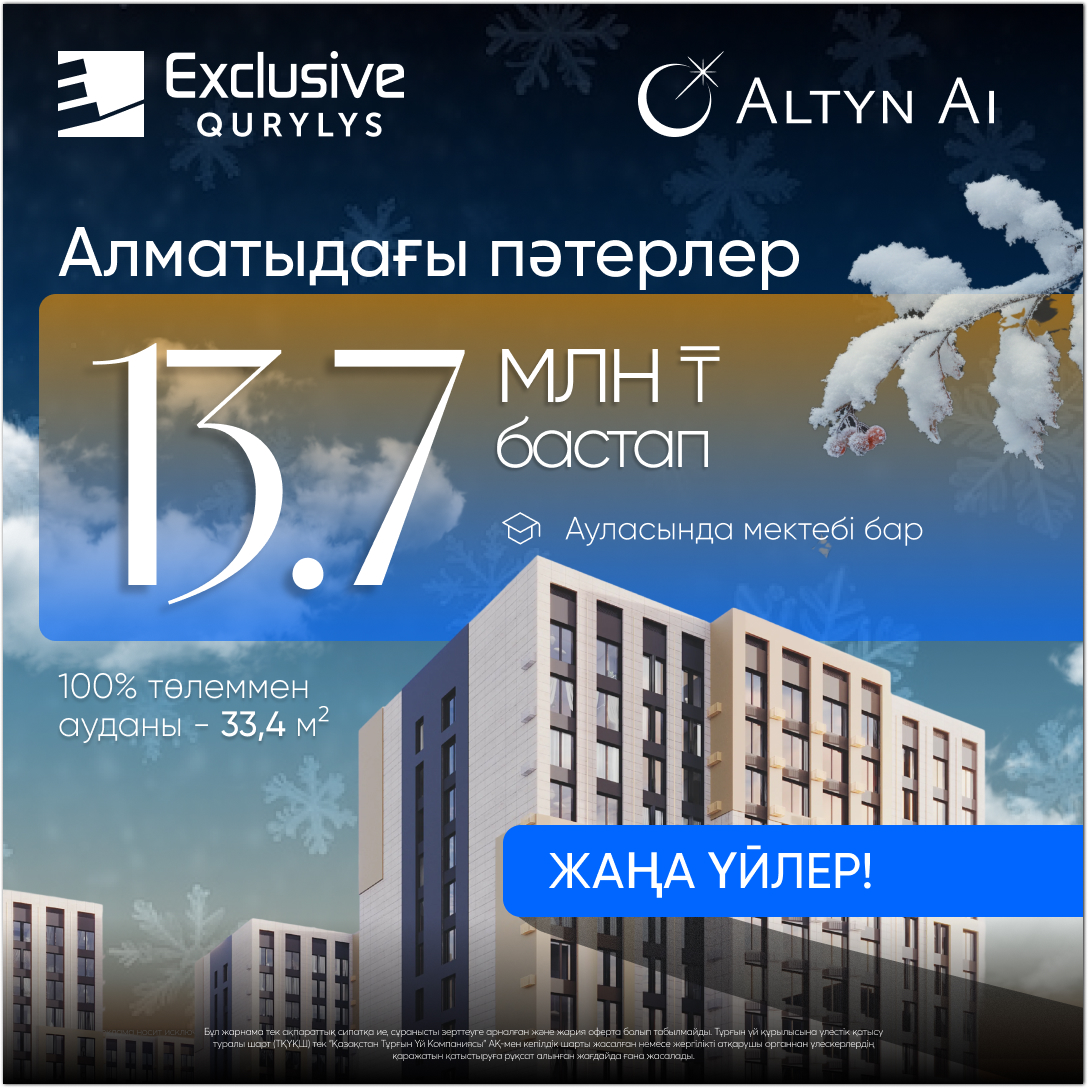 ЖК Коммерция